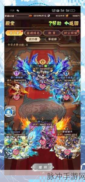 少年三国志手游攻略,详解武将卸下与阵容搭配策略