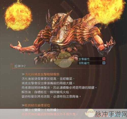 崩坏3辉刀经津主深度解析，辉刀属性图鉴全览