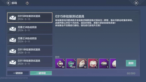 妄想山海,耳鼠进化丹制作全攻略