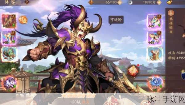 少年三国志手游攻略，暗金曹操的最强搭配策略