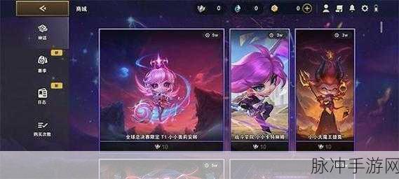 金铲铲之战美测服手游下载全攻略