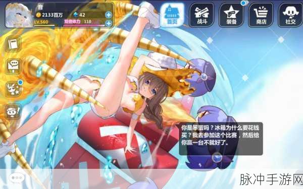 崩坏学园联动角色神乐光深度解析,闪耀之光的无尽冒险之旅