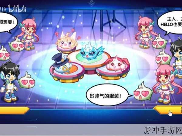 奥拉星世界之钥，解锁宇宙奥秘，启程奇幻冒险之旅