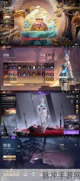 魔域口袋版经典时装返场，庄雅风华自选回归，震撼你的游戏世界