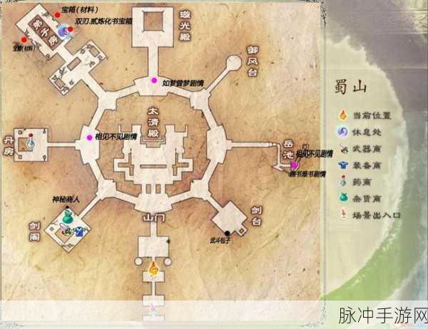 仙剑奇侠传3D回合深度解析,蜀山门派魅力与技能全览
