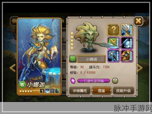 刀塔传奇深度攻略，军团指挥觉醒任务全面解析