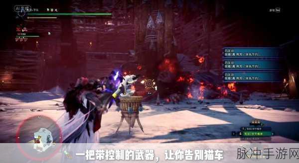 怪物猎人手游攻略，揭秘杀龙弹归属与效果