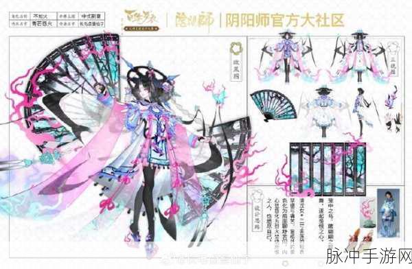 阴阳师手游独特配置大盘点,深度剖析匠心独运的角色设定与特色系统