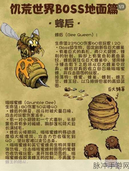 饥荒手游,兔子窝的高效建造策略与管理技巧,实现资源利用最大化