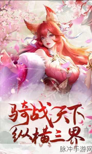 战殇游戏手机版下载,探索最近非常火爆的角色扮演手游新境界