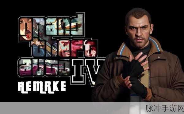 GTA5第四代主角，从虚拟到现实的冒险之旅全攻略