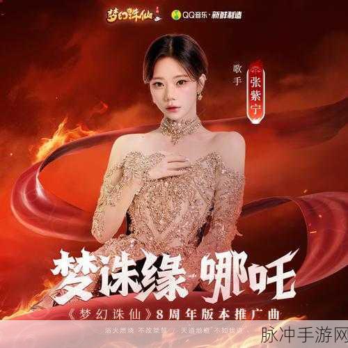 梦幻新诛仙手游攻略,揭秘暗夜行碎片刷新机制与获取策略