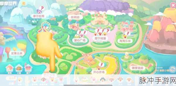 摩尔庄园多色石子路获取攻略详解，打造梦幻家园的必备秘籍
