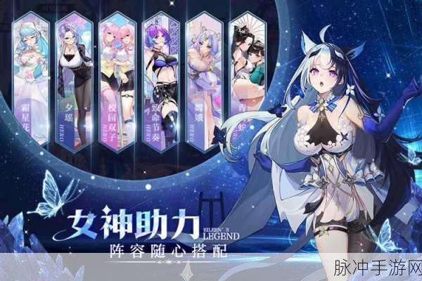 爱琳诗篇深度解析,海拉与冰雪八重,谁才是你的最优选择?
