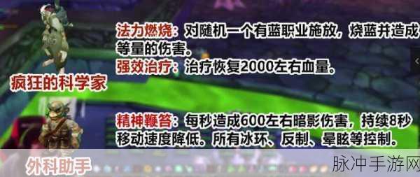 魔兽世界手游攻略,凝结幻象获取全解析