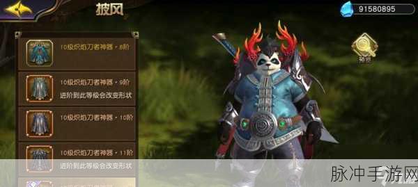 太极熊猫巅峰对决奖励与玩法技巧深度解析