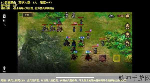 豪华曹魏传九游安卓版深度攻略,同人三国战棋策略新体验