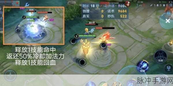 王者荣耀东皇太一,解锁最强吸血出装攻略