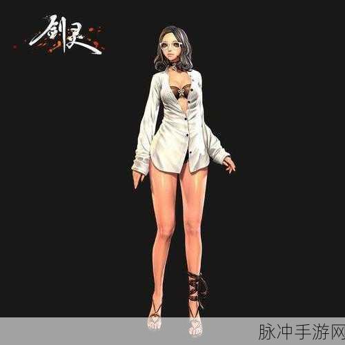 剑灵猫咪如何解锁并获取时尚靓装全攻略