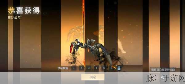 CF手游狂杀战弓深度解析,性能、技巧与实战应用