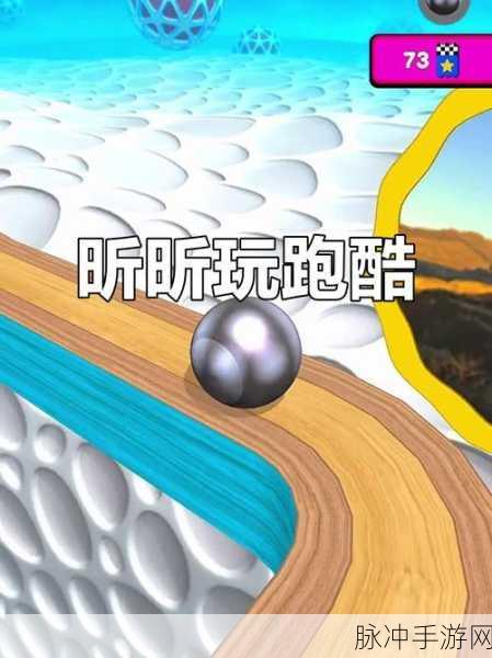 跑酷炫技达人,轻松上手,挑战无限的休闲跑酷之旅