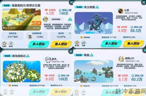 跑酷炫技达人,轻松上手,挑战无限的休闲跑酷之旅