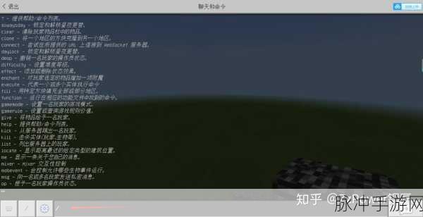我的世界手游作弊指令全攻略,解锁无限创意与乐趣