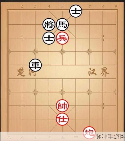 天天象棋楚汉争霸第一关攻略详解