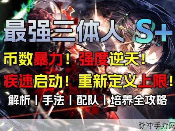 暗影谜题三消,策略与消除的完美碰撞