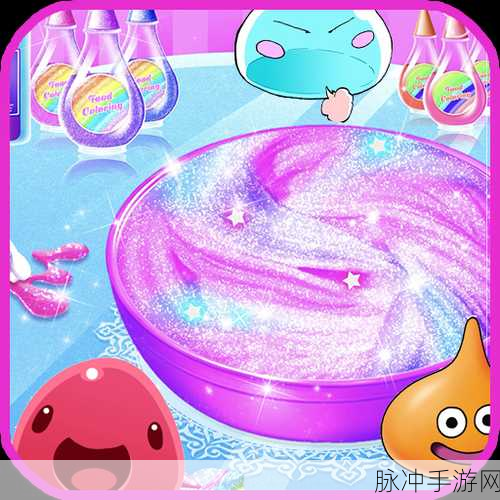 史莱姆模拟器2020,解压新选择,乐趣无极限游戏下载全攻略