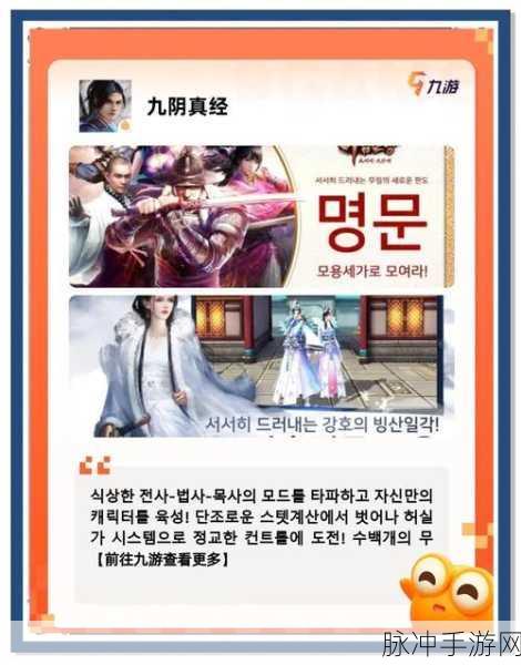 探寻三生三世仙缘,经典东方玄幻仙侠角色扮演手游深度攻略
