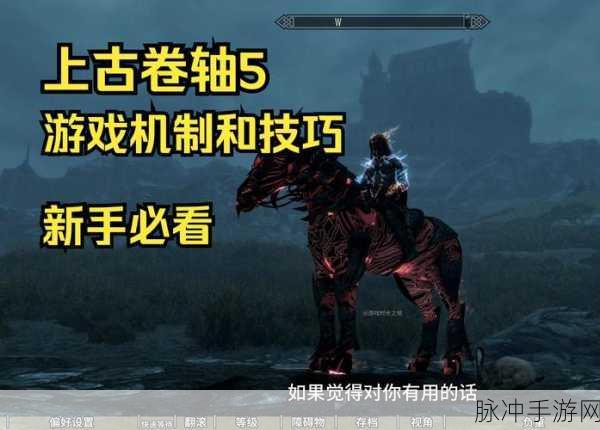 尼尔机械纪元飞船内探险,详尽流程图文攻略介绍