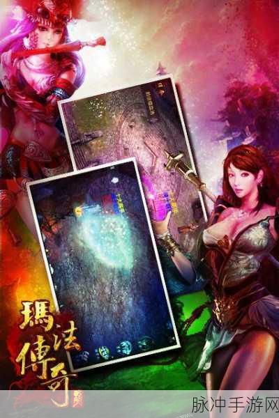 诛仙玛法手游下载,体验十分热血火爆的高人气复古版传奇手游