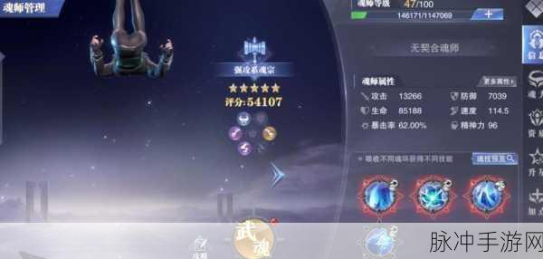 斗罗大陆魂师对决,全面解析退出宗门方法与策略