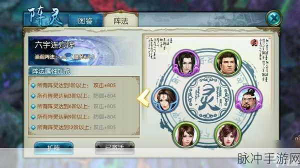 诛仙手游合欢阵灵搭配全攻略,解锁极致战斗力的秘籍