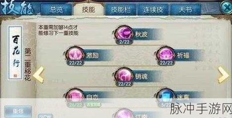 诛仙手游合欢阵灵搭配全攻略,解锁极致战斗力的秘籍