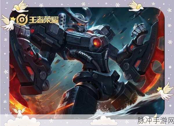 王者荣耀5v5深度攻略,大龙刷新机制与战术布局