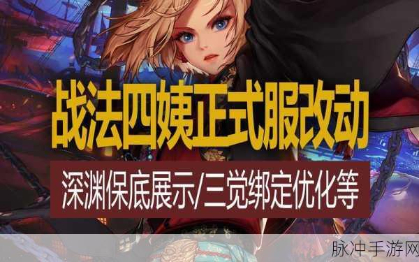 DNF韩服手游深渊开启全攻略