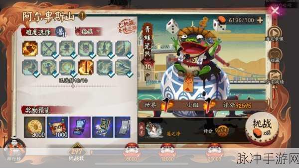 阴阳师百闻牌深度解析,青蛙瓷器厉害吗?