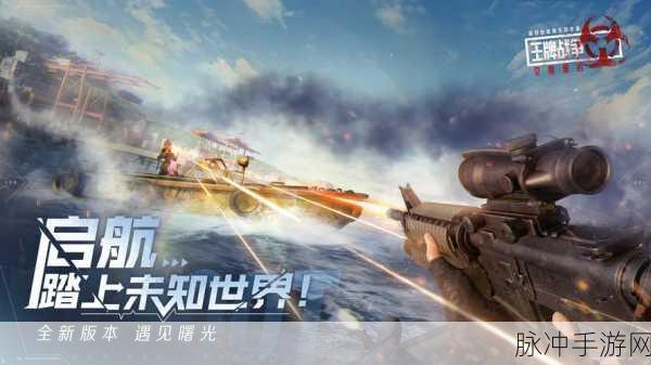 超级舰队关卡全攻略，征服星辰大海的荣耀之战指南
