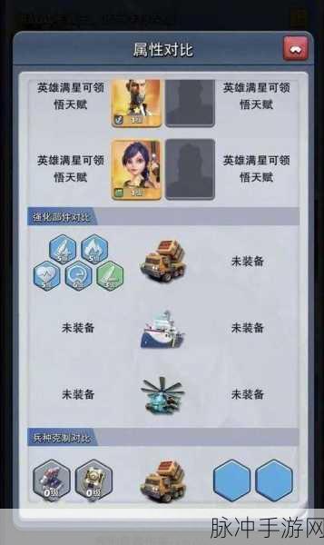 口袋奇兵尼米兹碎片获取攻略，哪个活动最划算？