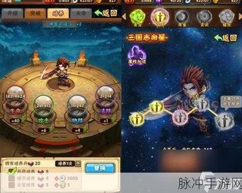 少年三国志手游深度攻略，阵容宝物的更换策略与技巧探讨