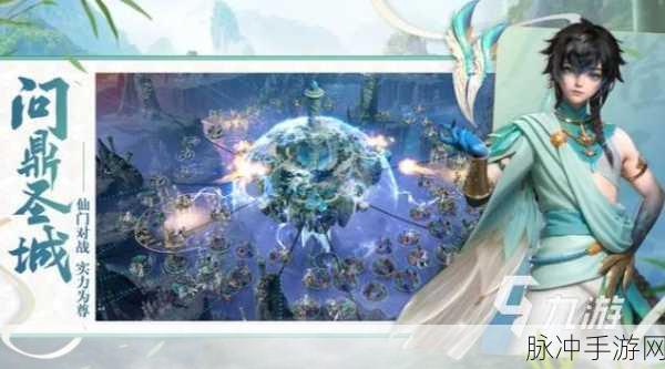 遮天传记手游下载，探索大型3D玄幻RPG手游的极致魅力