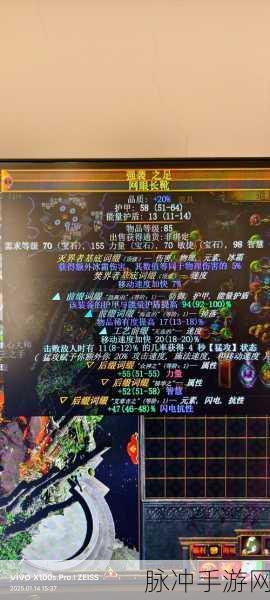 流放之路物冰转火，冰霜之巅的炽热之旅深度攻略