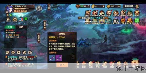 造梦无双手游秦广王技能效果深度解析与攻略