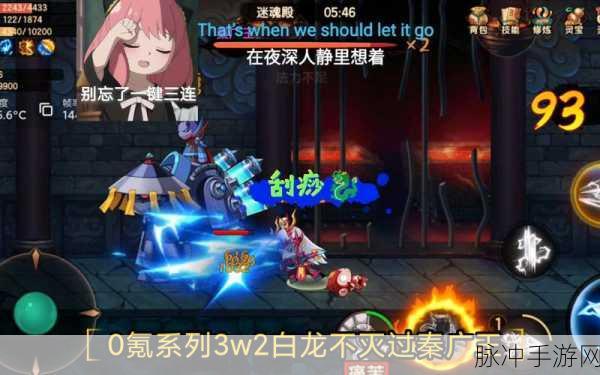 造梦无双手游秦广王技能效果深度解析与攻略