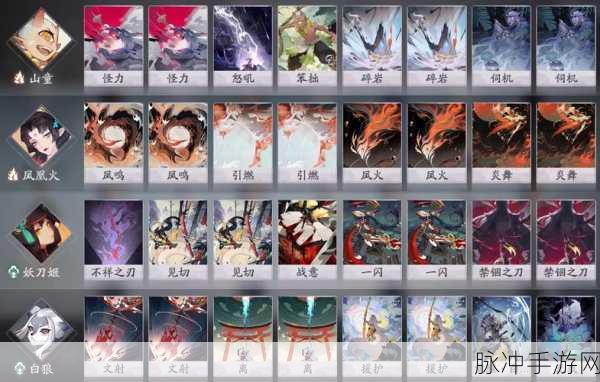 阴阳师百闻牌深度揭秘，倒计时龙阵容致胜攻略，登顶天梯触手可及！