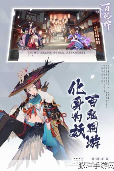 阴阳师百闻牌深度揭秘,倒计时龙阵容致胜攻略,登顶天梯触手可及!