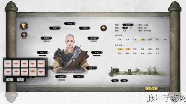 鬼谷八荒新秀榜全攻略,能否一人独占鳌头?