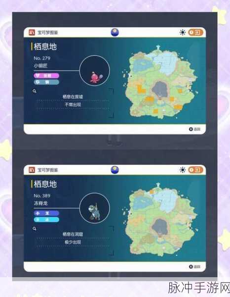 精灵宝可梦5号道路攻略详解，如何高效抵达目的地的全面指南